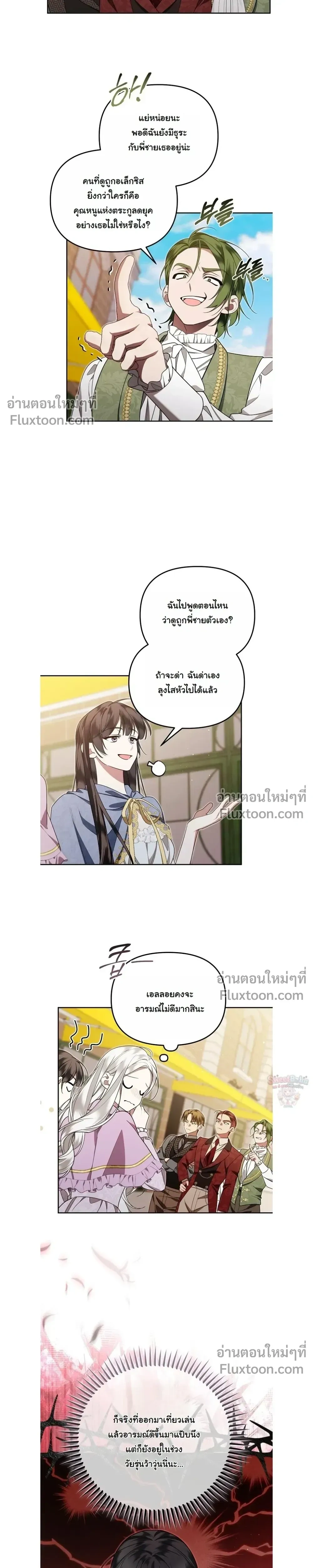 หน้าที่ 13