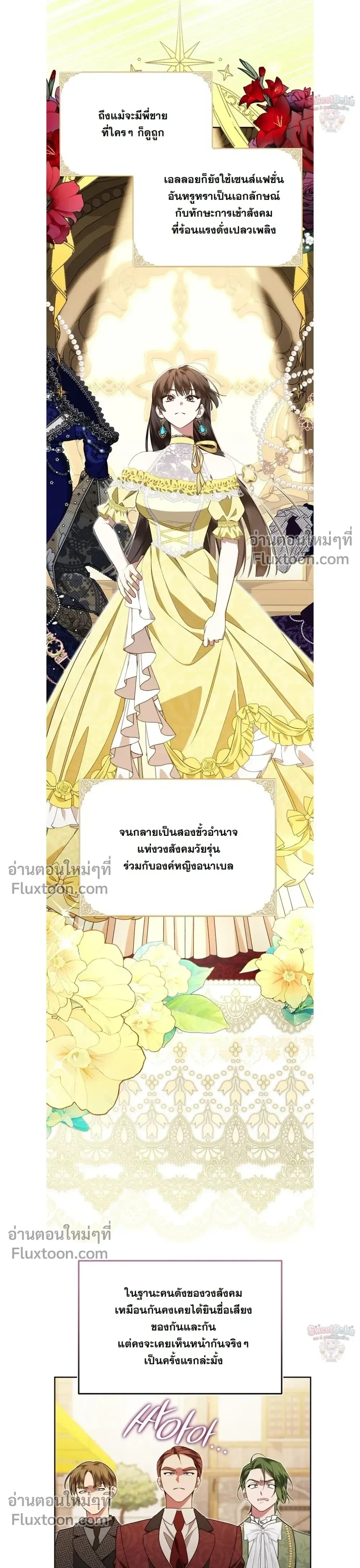หน้าที่ 12