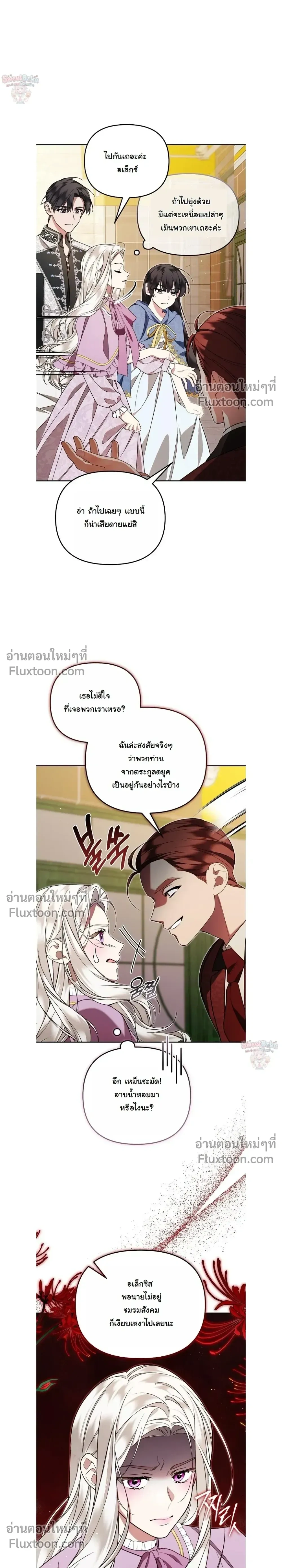 หน้าที่ 6