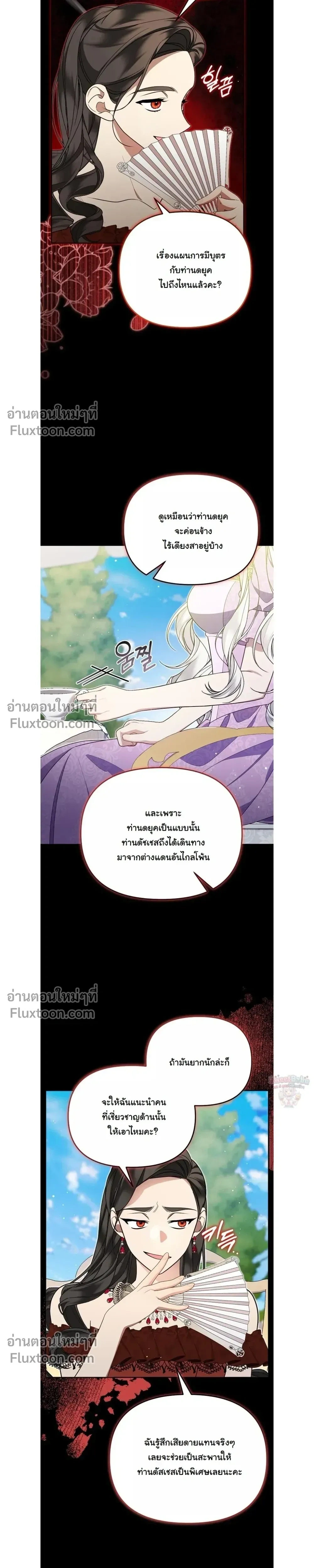 หน้าที่ 16