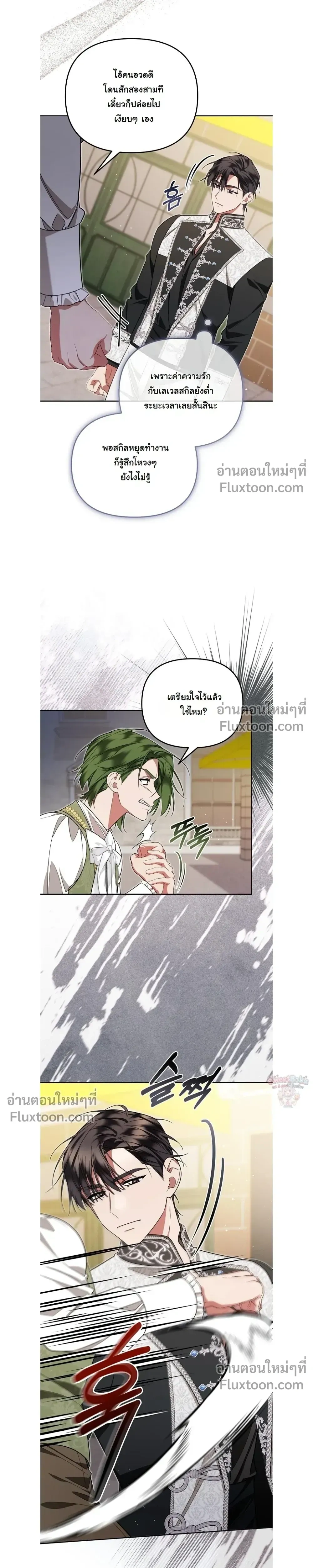 หน้าที่ 16