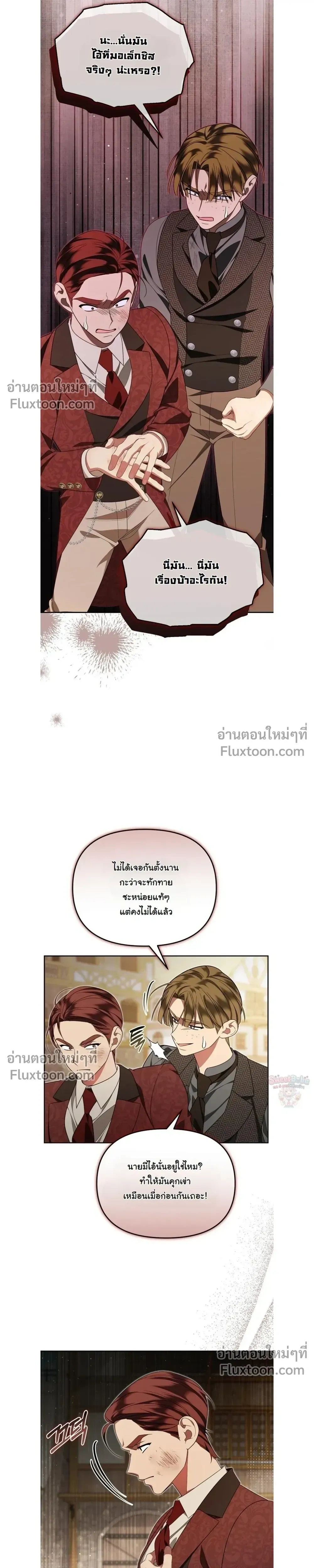 หน้าที่ 19