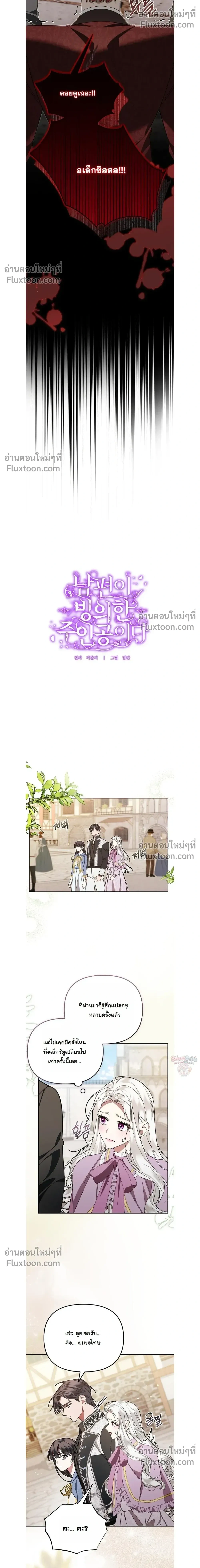 หน้าที่ 11
