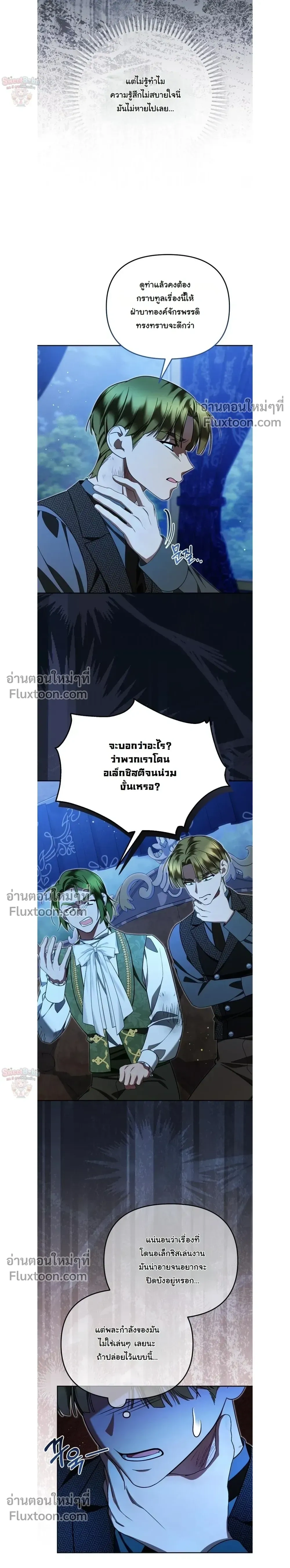 หน้าที่ 15