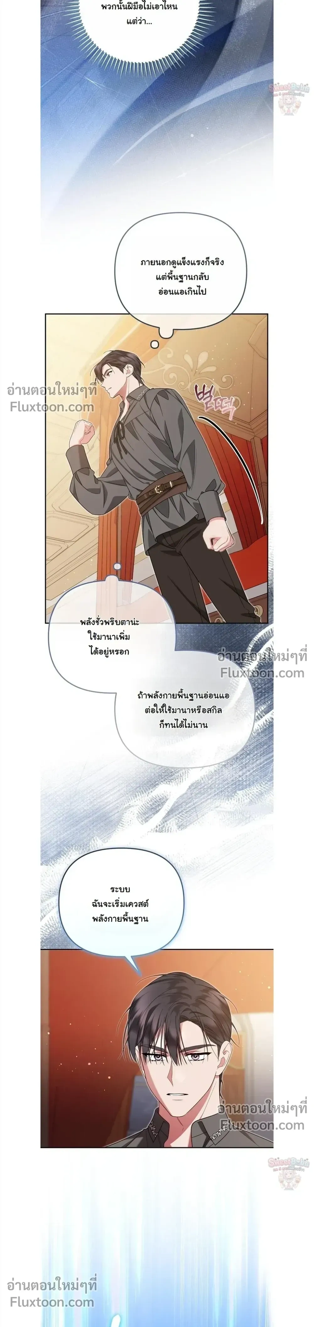 หน้าที่ 3