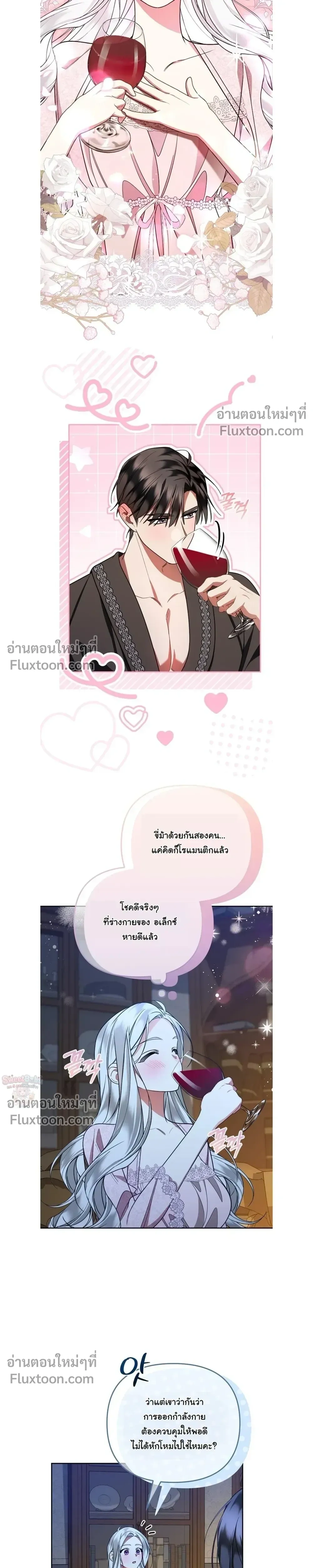 หน้าที่ 18