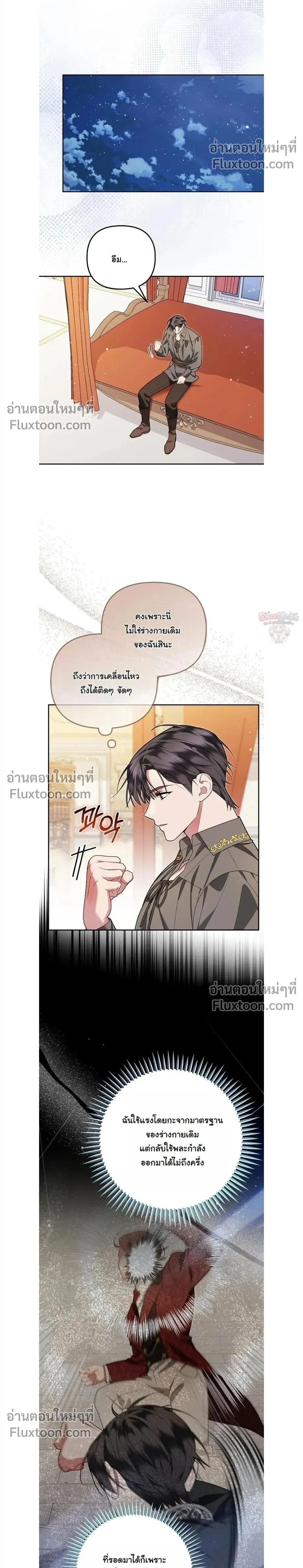 หน้าที่ 2