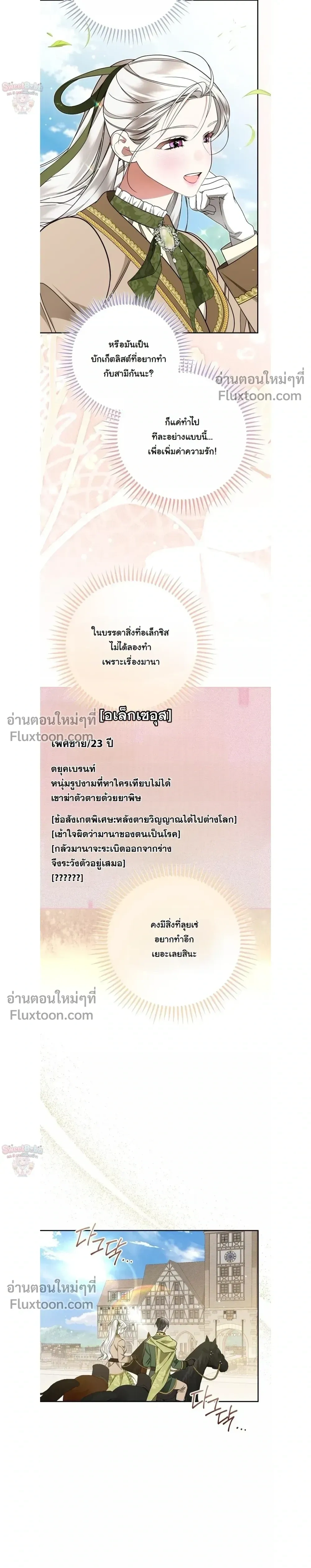 หน้าที่ 21