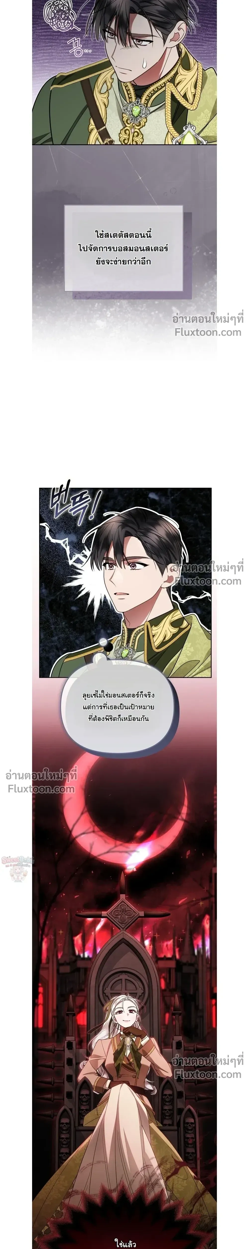หน้าที่ 19