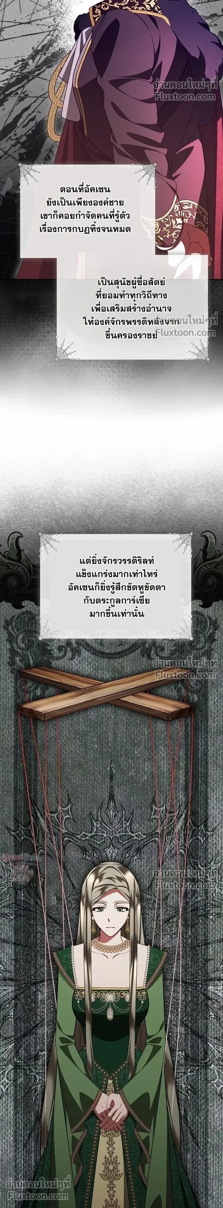 หน้าที่ 21