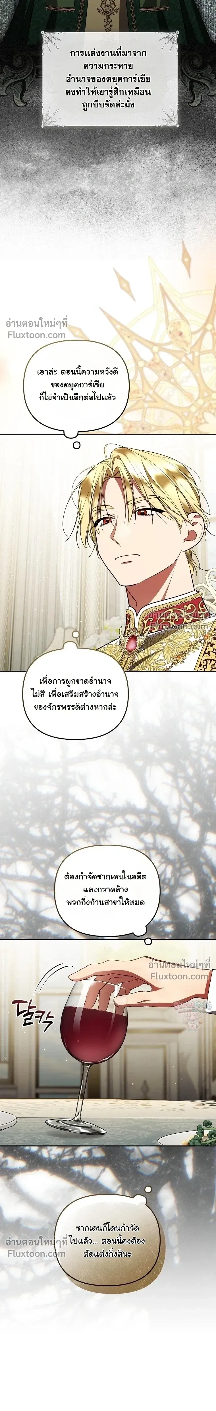 หน้าที่ 22