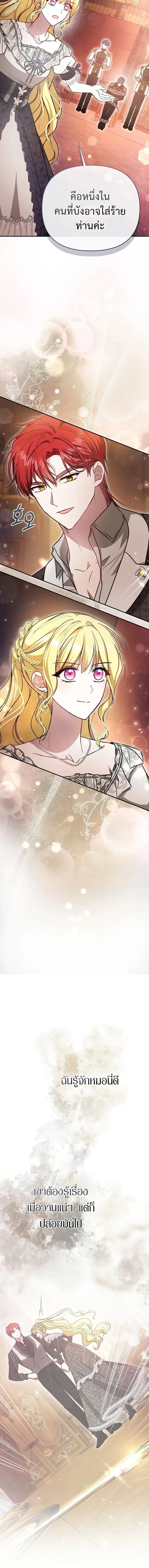 หน้าที่ 13