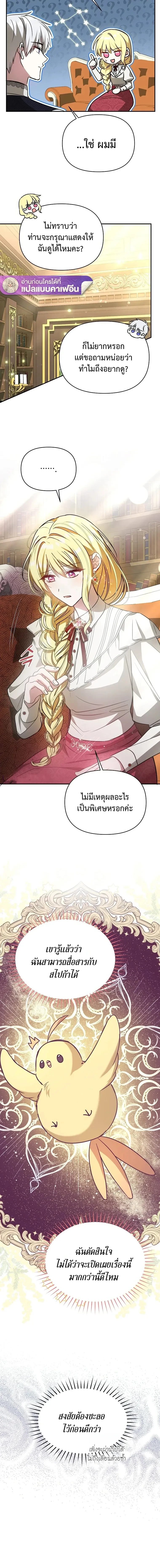 หน้าที่ 5