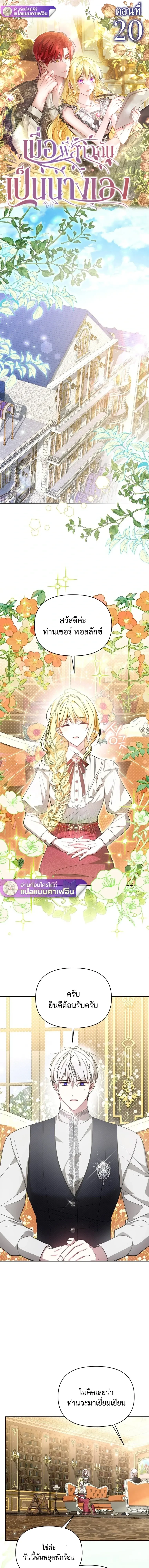 หน้าที่ 1