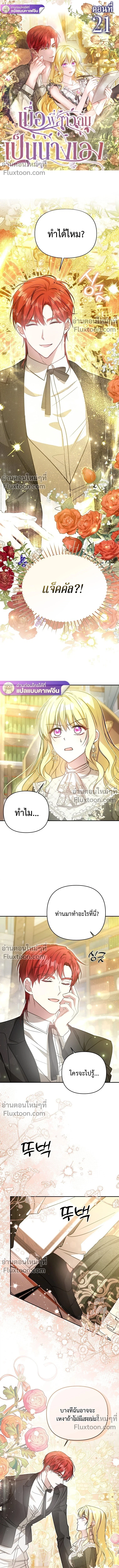 หน้าที่ 2