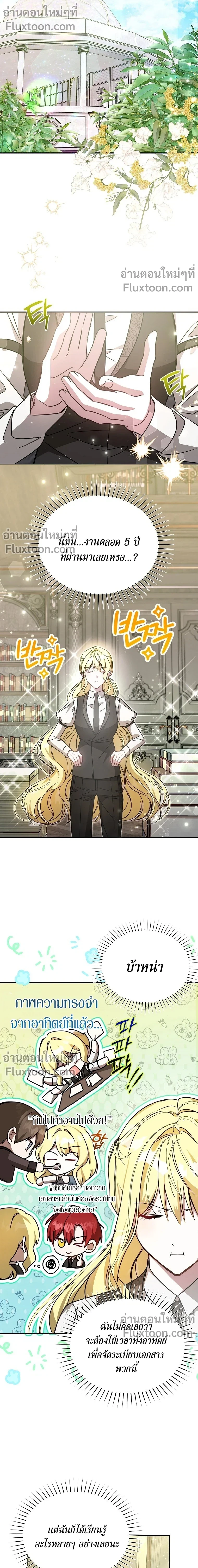 หน้าที่ 5