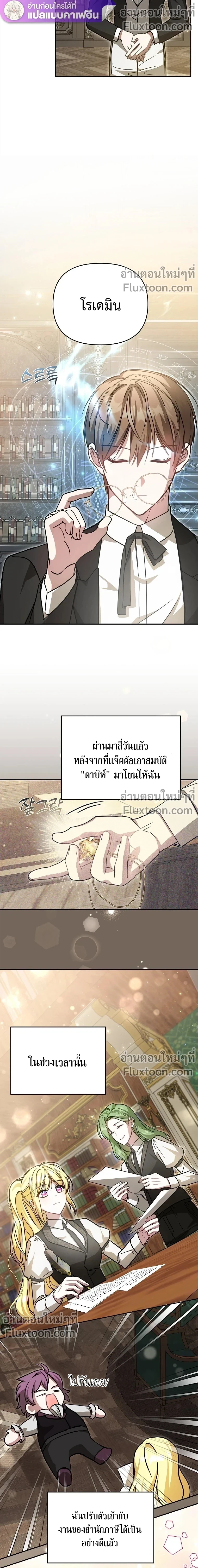 หน้าที่ 11