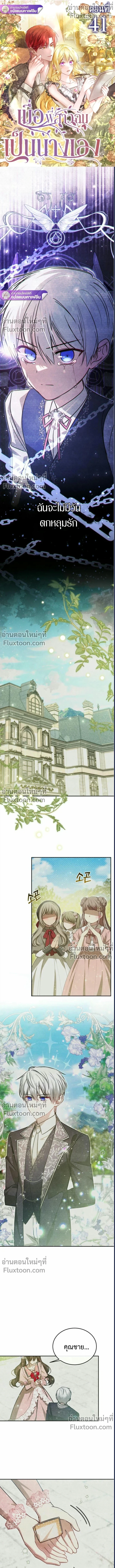 หน้าที่ 2