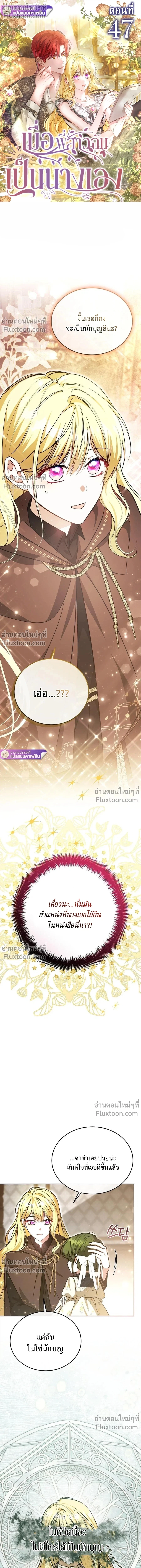 หน้าที่ 2