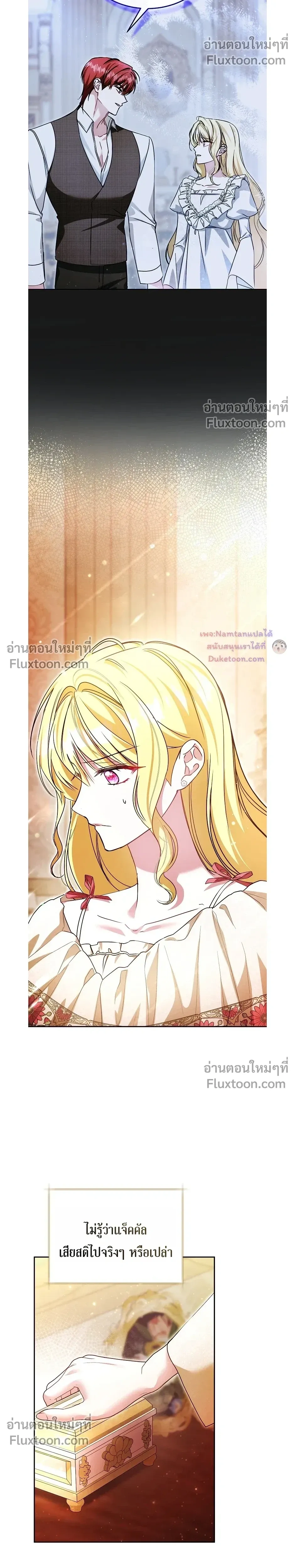 หน้าที่ 19