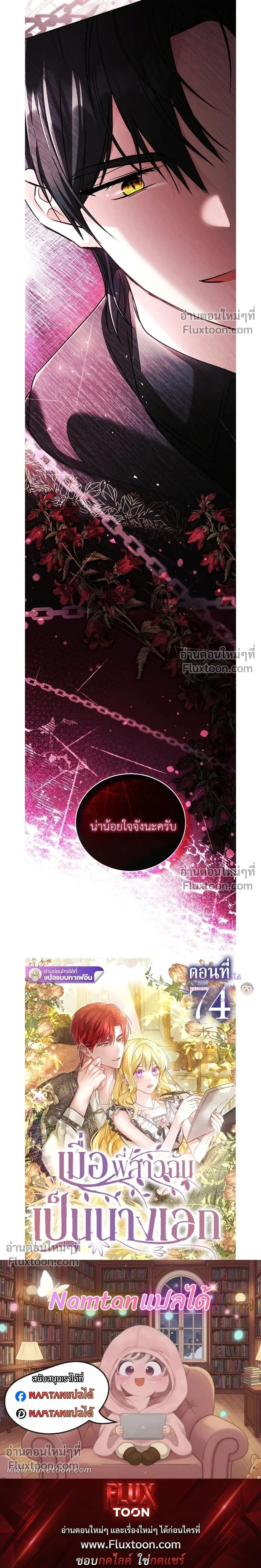 หน้าที่ 26