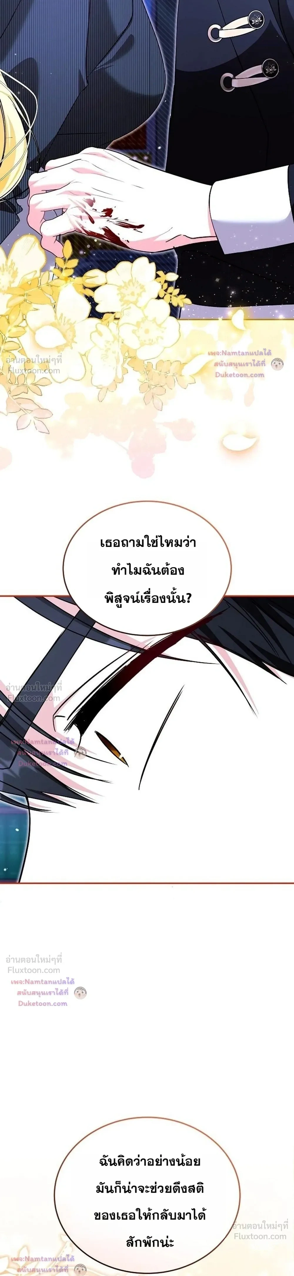หน้าที่ 37