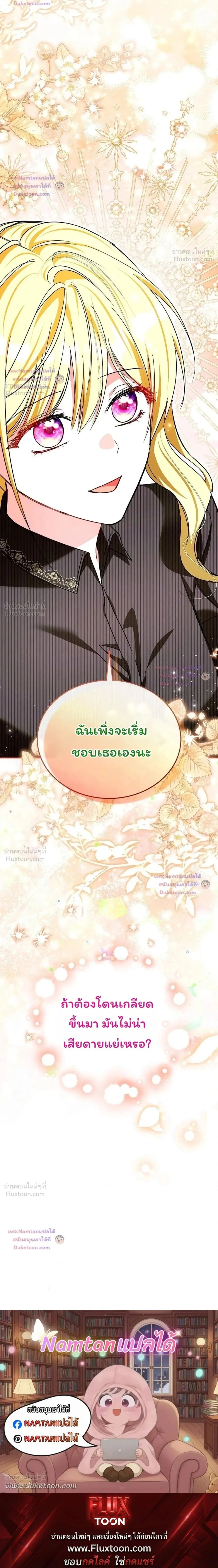 หน้าที่ 38