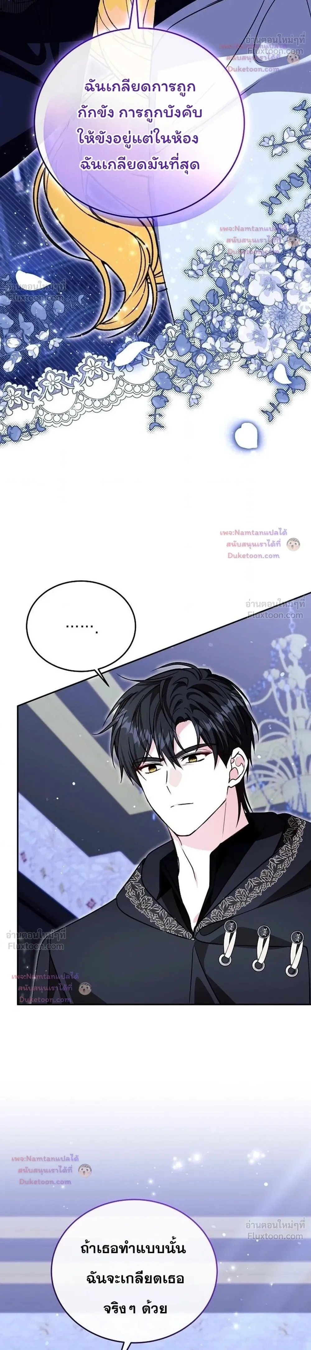 หน้าที่ 34