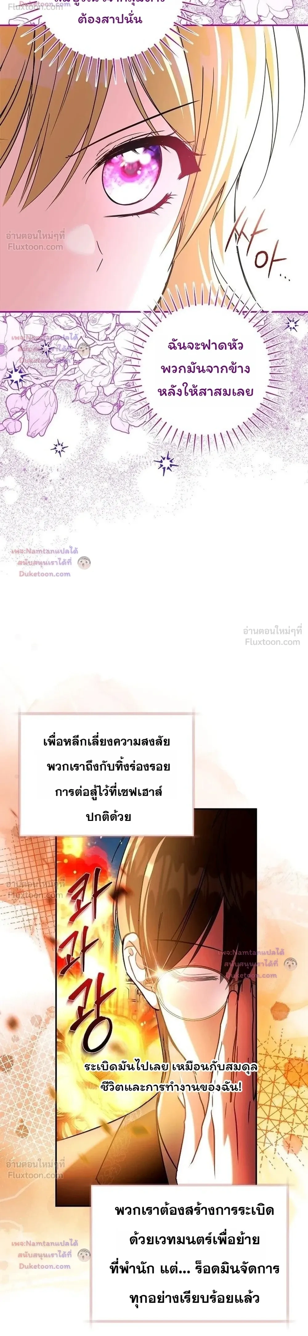 หน้าที่ 36