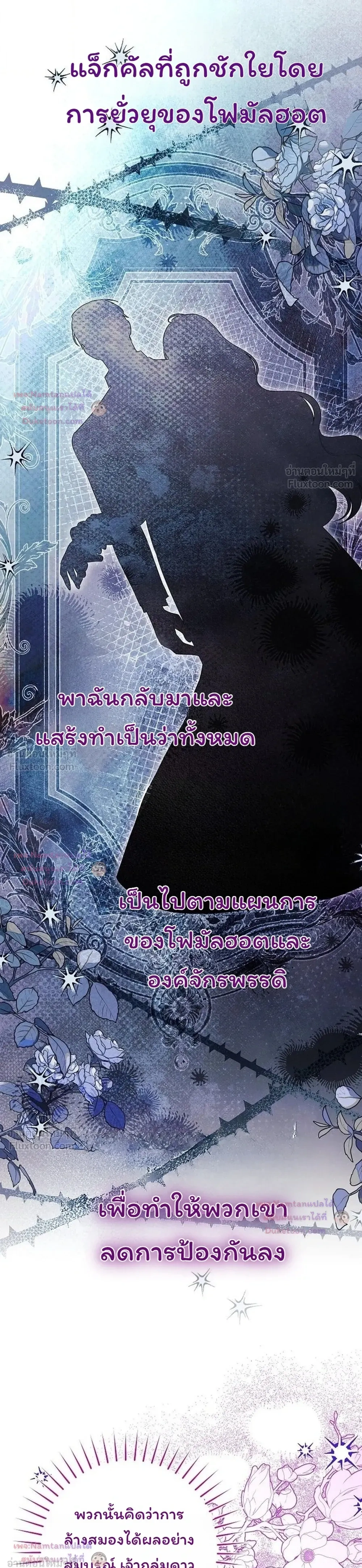 หน้าที่ 35