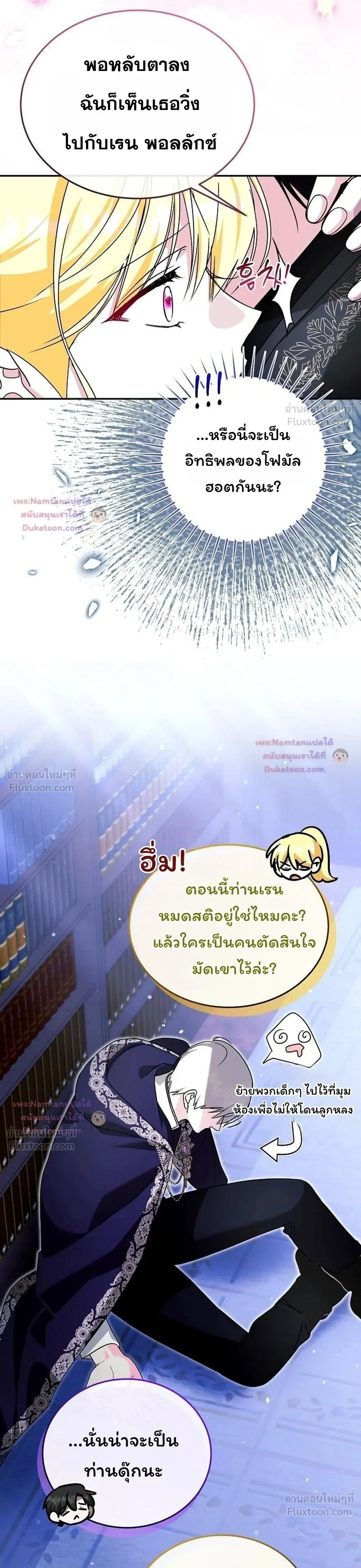 หน้าที่ 11