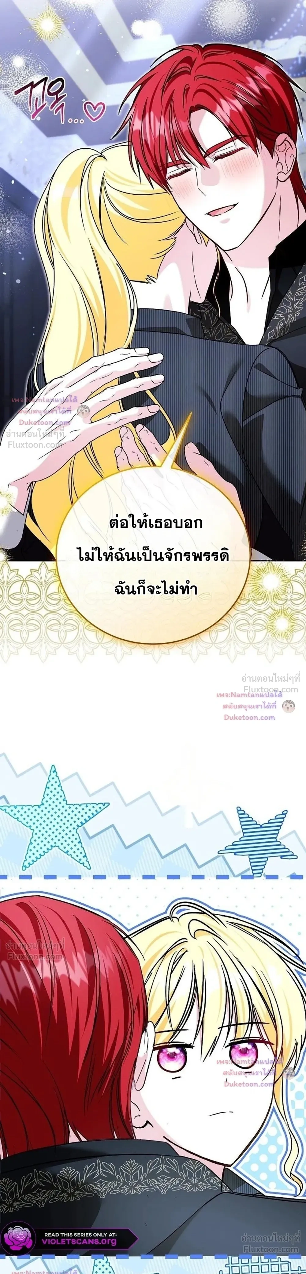 หน้าที่ 29