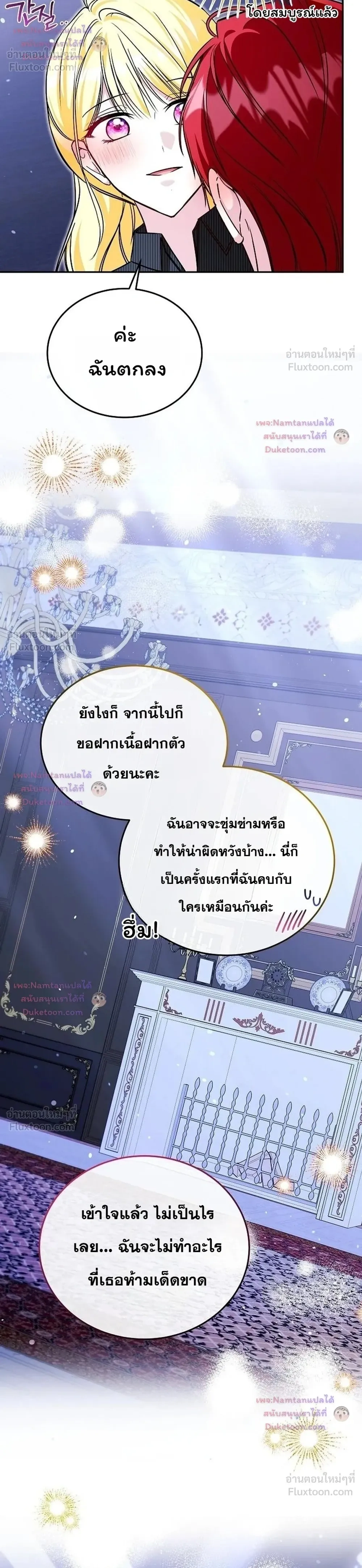 หน้าที่ 28