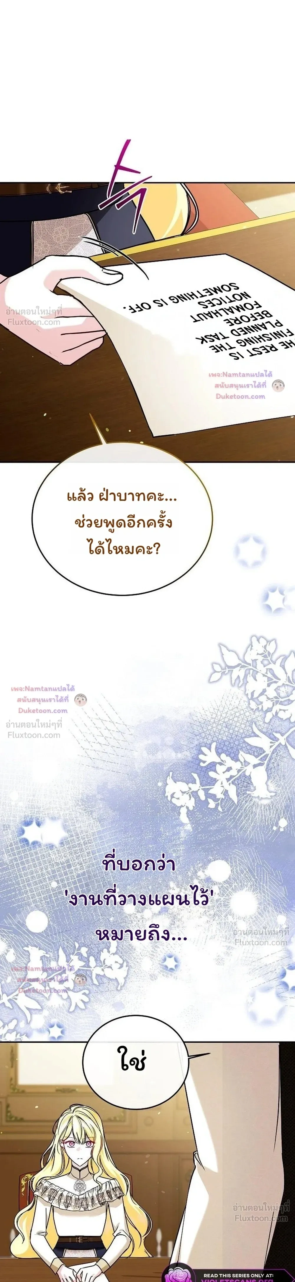 หน้าที่ 37