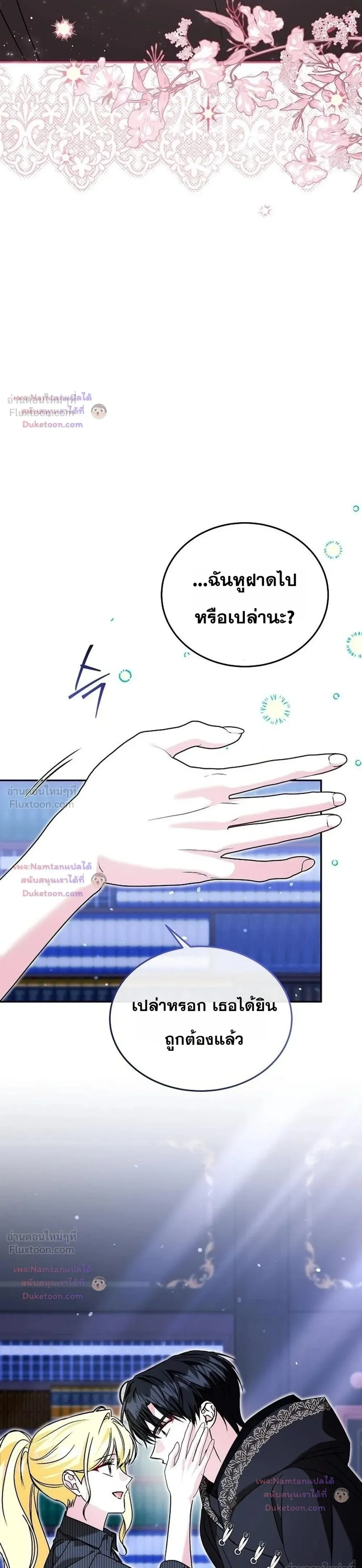 หน้าที่ 3