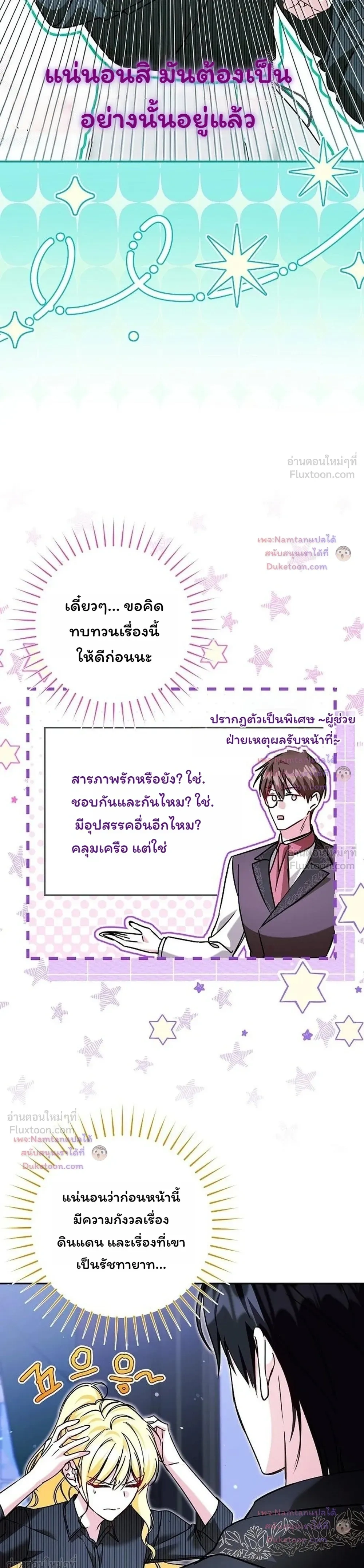 หน้าที่ 15