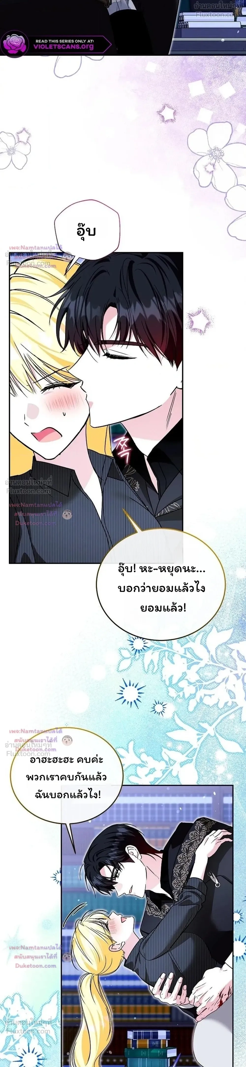 หน้าที่ 26