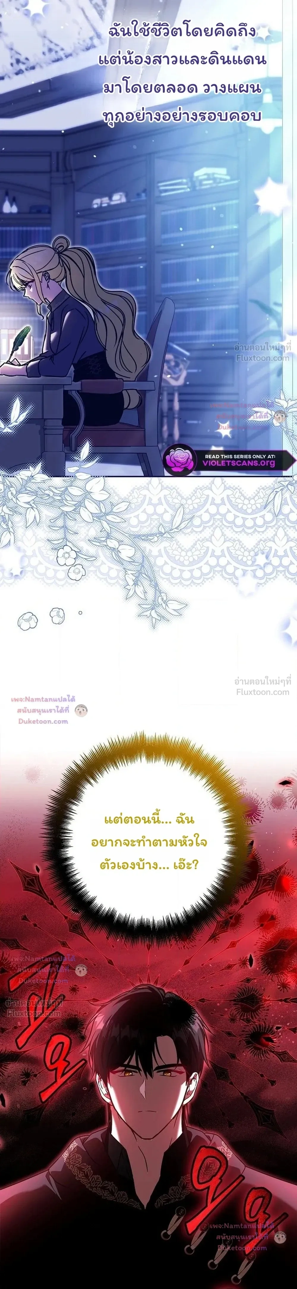 หน้าที่ 17