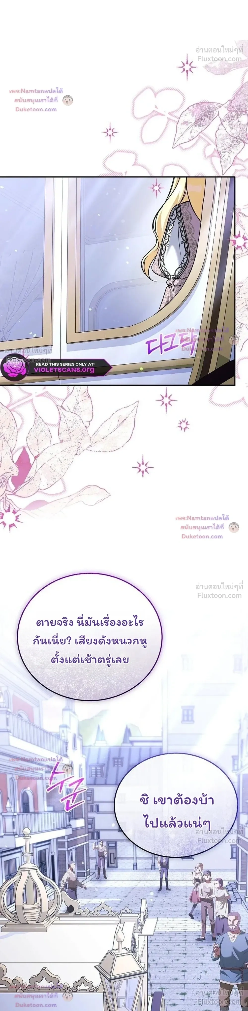 หน้าที่ 32