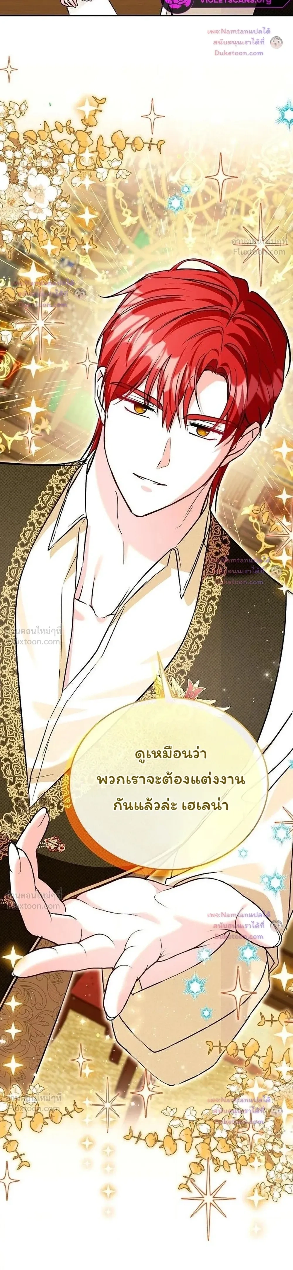 หน้าที่ 38