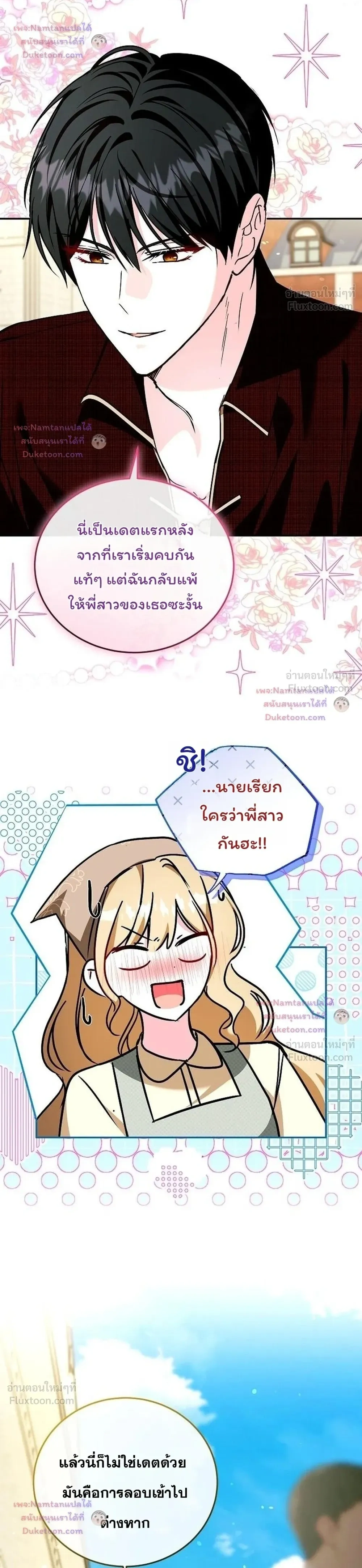 หน้าที่ 36
