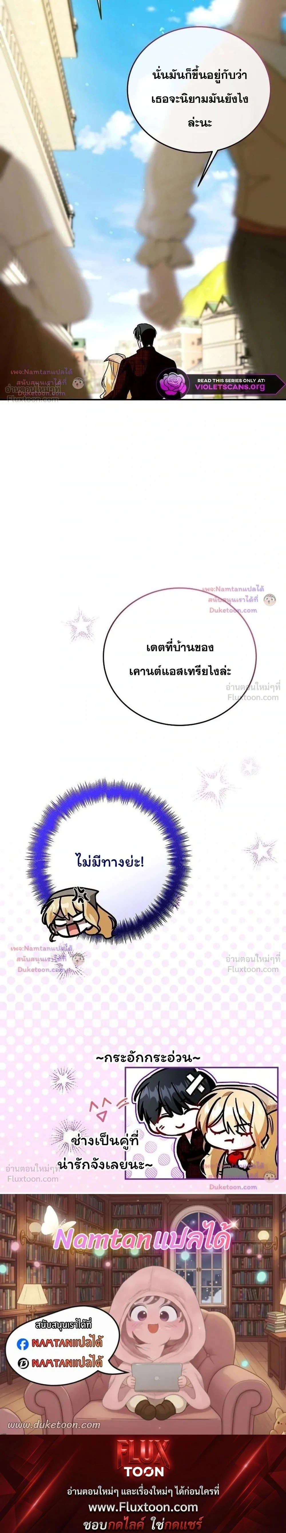 หน้าที่ 37