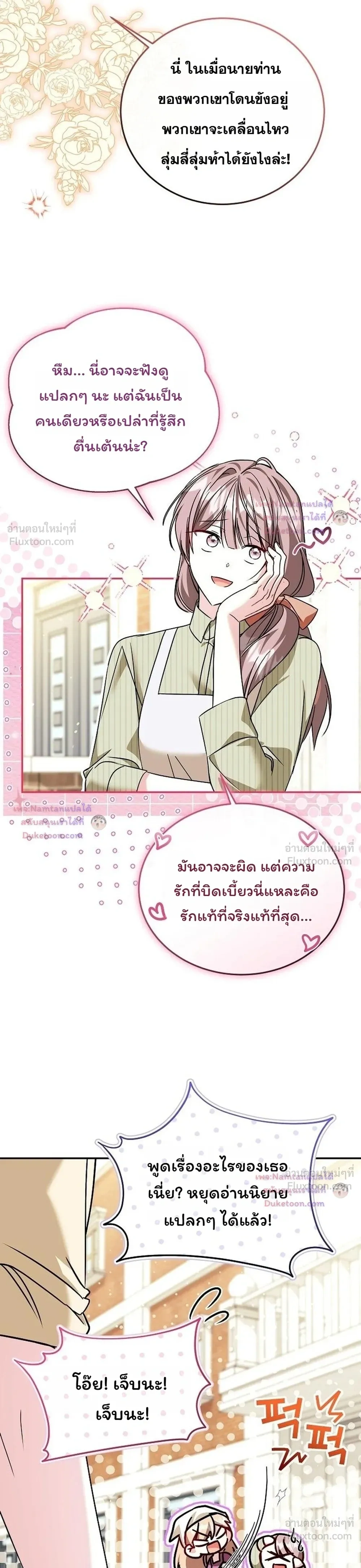 หน้าที่ 33