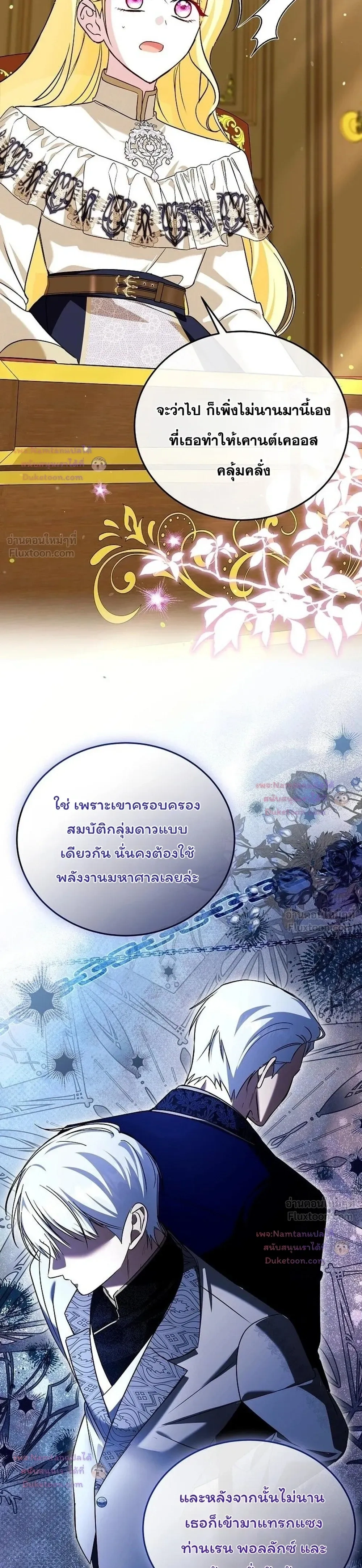 หน้าที่ 29