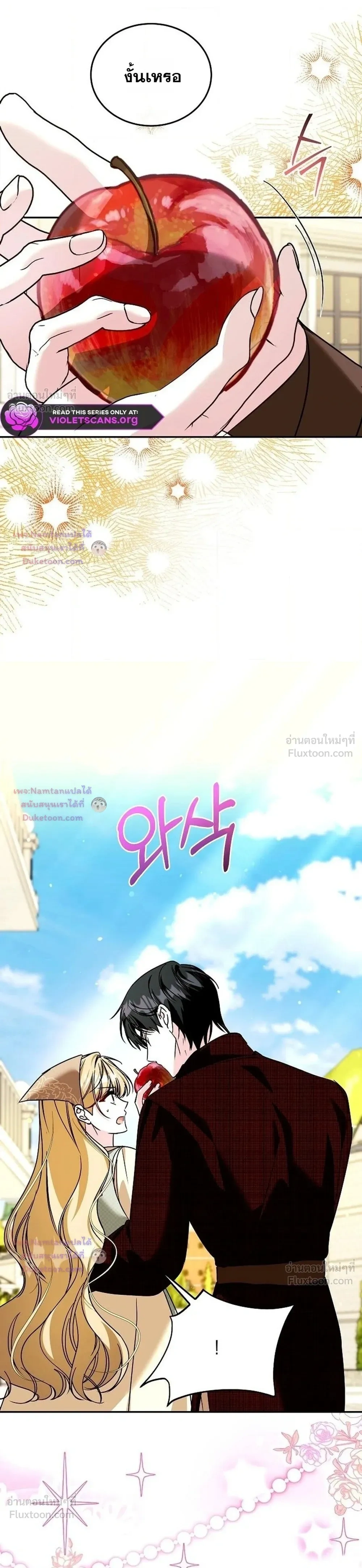 หน้าที่ 35