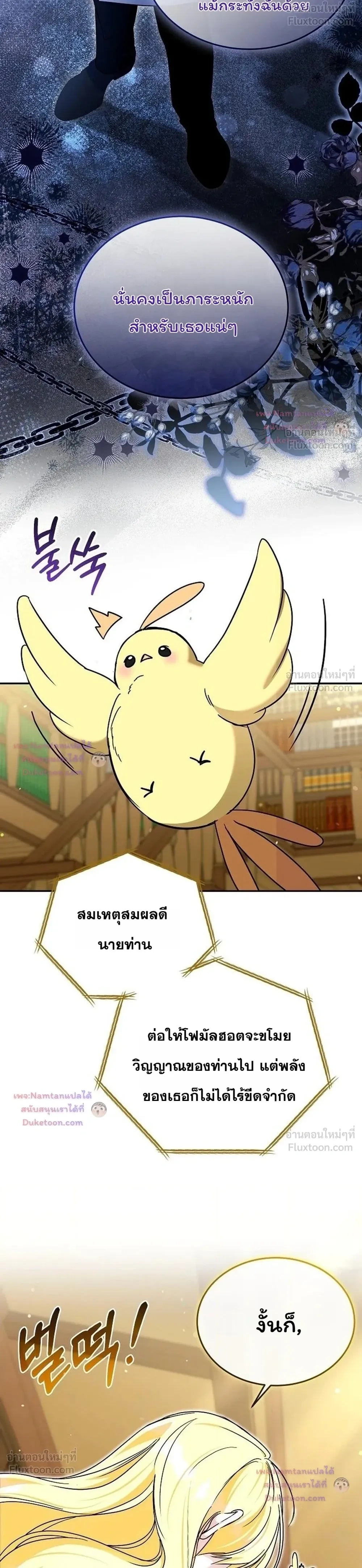 หน้าที่ 30
