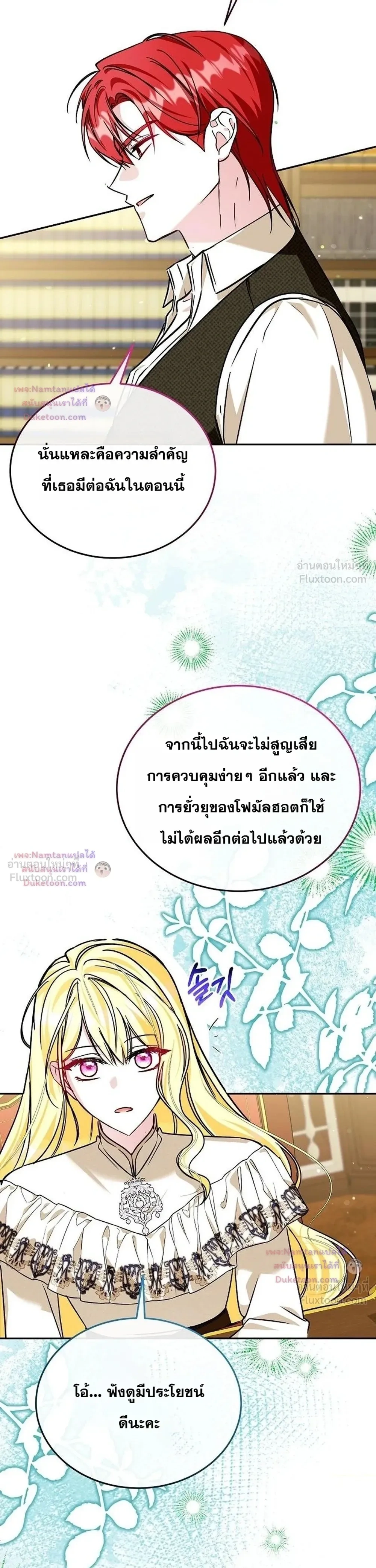 หน้าที่ 17