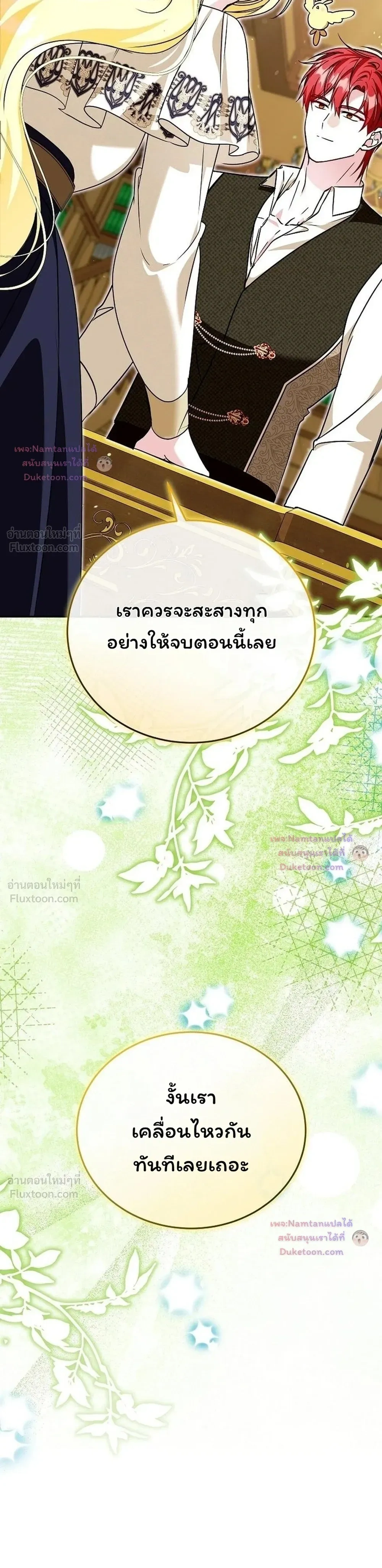 หน้าที่ 31