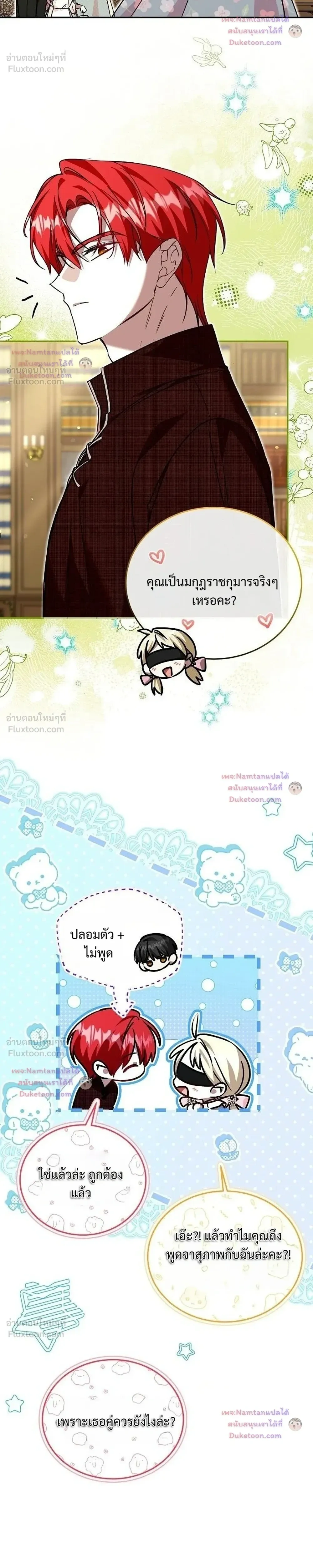 หน้าที่ 31