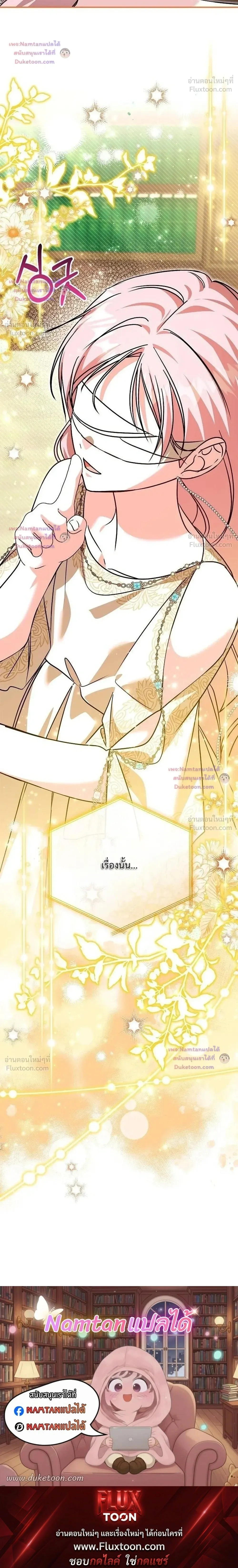 หน้าที่ 33
